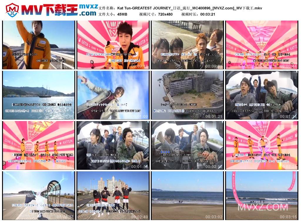 Kat Tun-GREATEST JOURNEY_日语_流行_MC400896